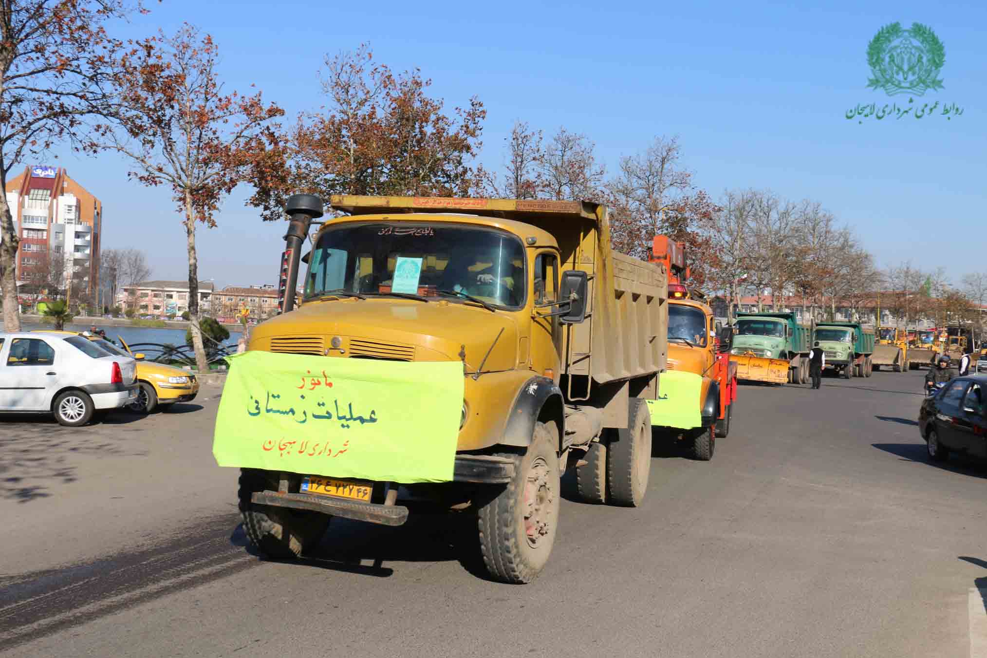 مانور آمادگي ستاد مديريت بحران شهرداري لاهيجان اجرا شد